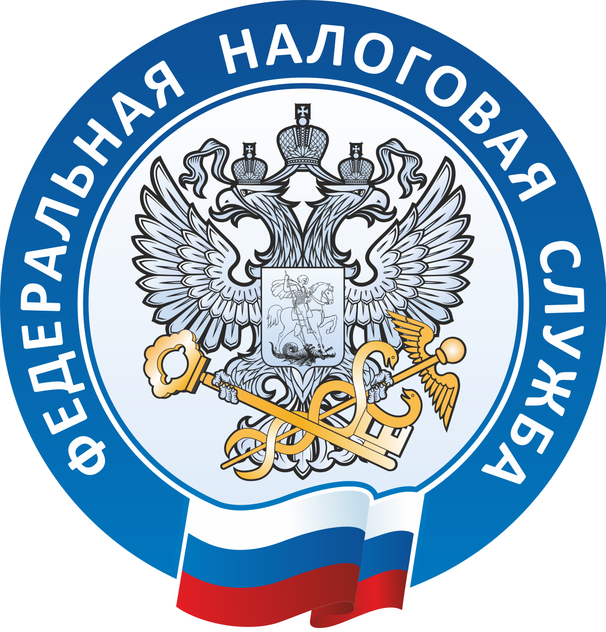 С 1 января 2019 года госпошлину за регистрацию ЮЛ и ИП платить не нужно, если документы направляются в электронной форме. С 1 января 2019 года госпошлину за регистрацию ЮЛ и ИП платить не нужно, если документы направляются в электронной форме.