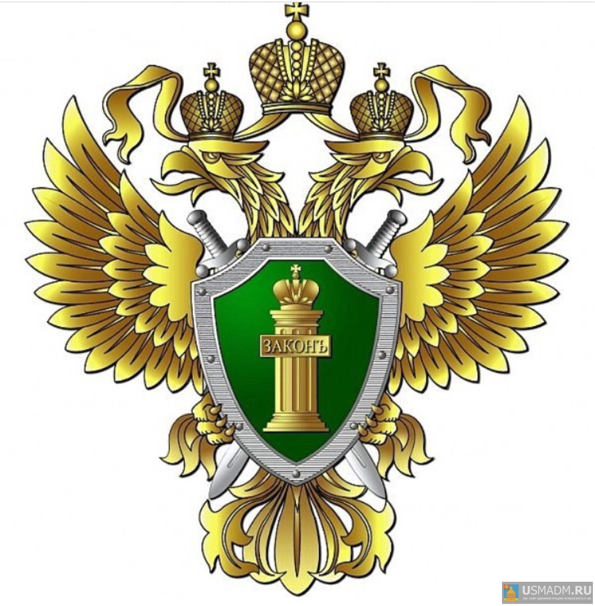 Признание жилого помещения непригодным для проживания